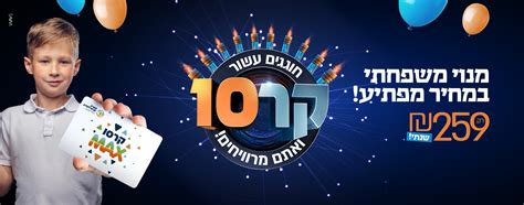 קופון למדעטק .